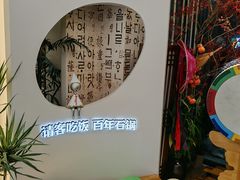 -百年石锅饭(阿里郎美食街店)