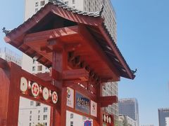 -韩乐坊