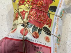 -芦庄子桂顺斋(和平路总店)