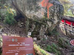 -终南山南五台景区