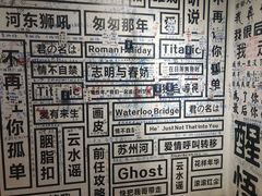 -深圳失恋博物馆再见前任(汇商名苑店)