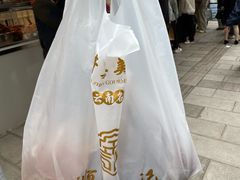 -顺城金记卤鸡·清真