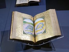 -土耳其与伊斯兰艺术博物馆