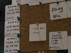 -Radar Coffee(思南路店)