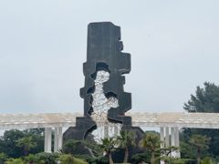 -二一九公园