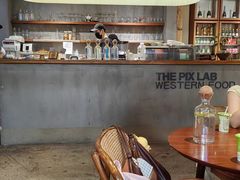 -像素研食The pixlab (皮市街店)