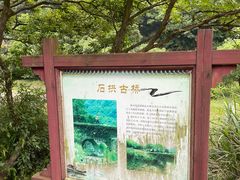 -东钱湖旅游度假区