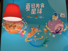-必胜客(证大大拇指店)