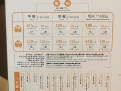 -温野菜涮涮锅(万象城店)