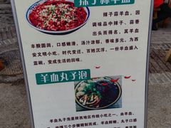 -白鹿原影视城