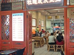 -杜记甜食(大众巷店)
