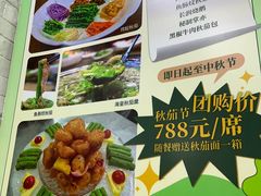 -长润·濑尿烧鹅