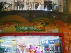 -海珠新都荟城光荟(海珠店)