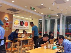 -醉面(西直门凯德茂店)