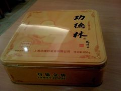 IMG1698A-功德林(南京西路店)