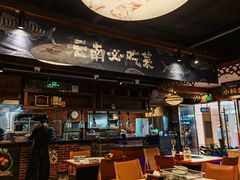 -云海肴云南菜·蒸汽石锅鱼(新奥店)
