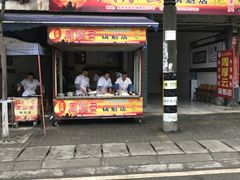 门面-蔡锅魁(军屯一店)