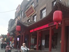 -紫泥369粗粮季(四牌楼店)