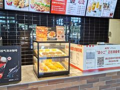 -肯德基(建德服务区北店)