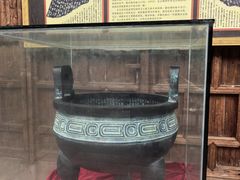 -清漾毛氏文化村