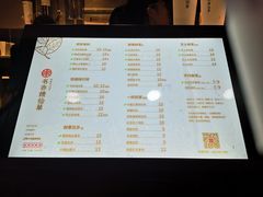 菜单-书亦烧仙草(印象汇都市店)