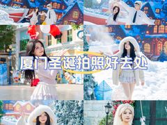 -厦门方特梦幻王国