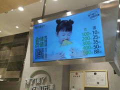 -煎饼道·新鲜现做(来福士店)