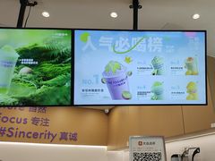 -一只酸奶牛(来福士店)