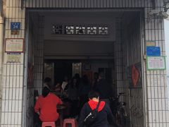 门面-陈记饮食店(菜园墩店)