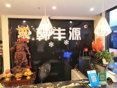 -韩丰源海鲜烤肉火锅自助餐(合肥梦之城购物中心店)
