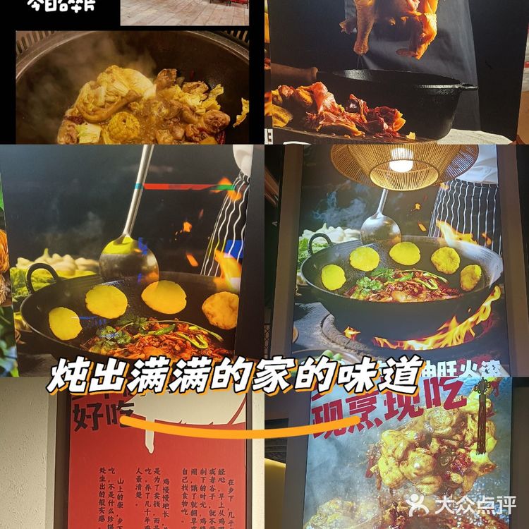 厦门最好吃的柴火鸡被我发现，在蔡塘爱琴海[色]