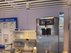 -ZAKUZAKU(中大国际高新店)