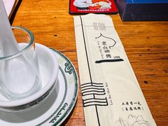 -老白清真烧烤(锦州旗舰店)