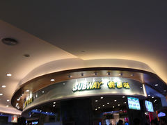 -赛百味(雅居乐店)