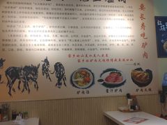 -驴公驴婆(曹杨店)