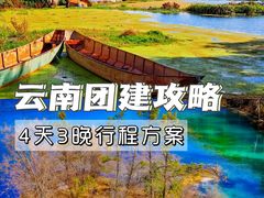 -大理洱海