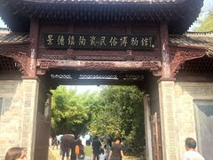 -景德镇古窑民俗博览区