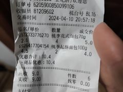 -永辉超市(嘉定宝龙广场店)