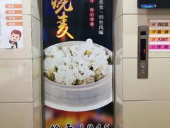 -太原面食店(解放路店)