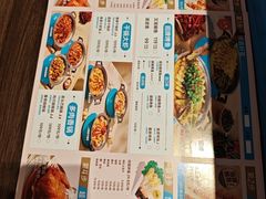 -半天妖烤鱼(西铁营万达店)