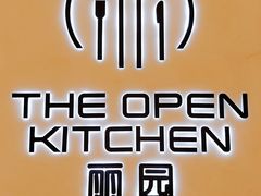 门面-西郊庄园丽笙大酒店·丽园全日餐厅