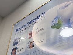 -深圳富茂格伦菲尔口腔门诊部(龙华清湖总院)