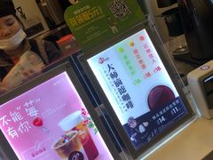 -CoCo都可(蓝村店)