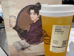 -喜茶(广州中山六路店)