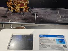 -苏州青少年科技馆