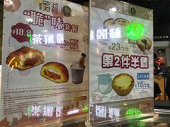 -芳叔(动漫星城店)