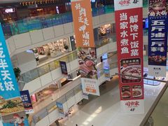 -北京华联购物中心(天通苑店)