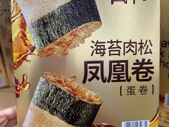 -山姆会员商店(上海浦东店)