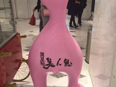 -百丽宫影城(ifc商场店)