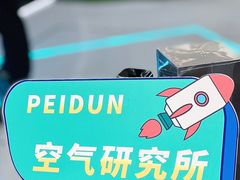 -武汉荟聚